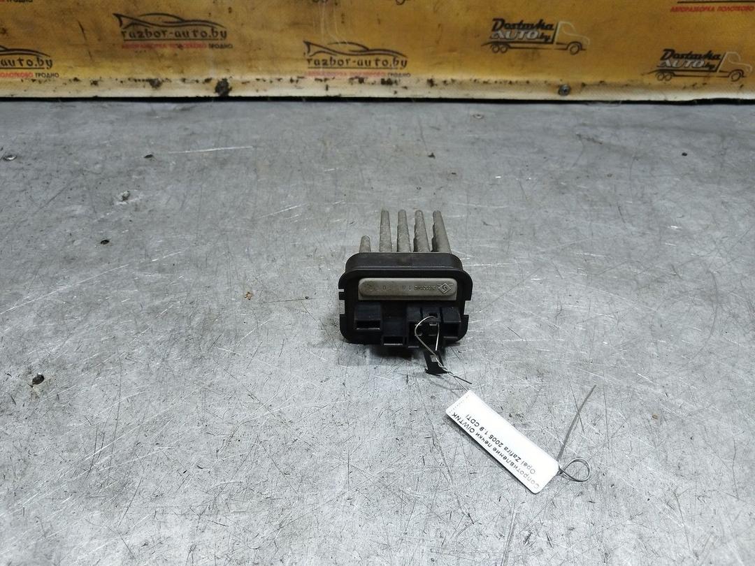 Сопротивление печки OIWTNK Opel Zafira купить