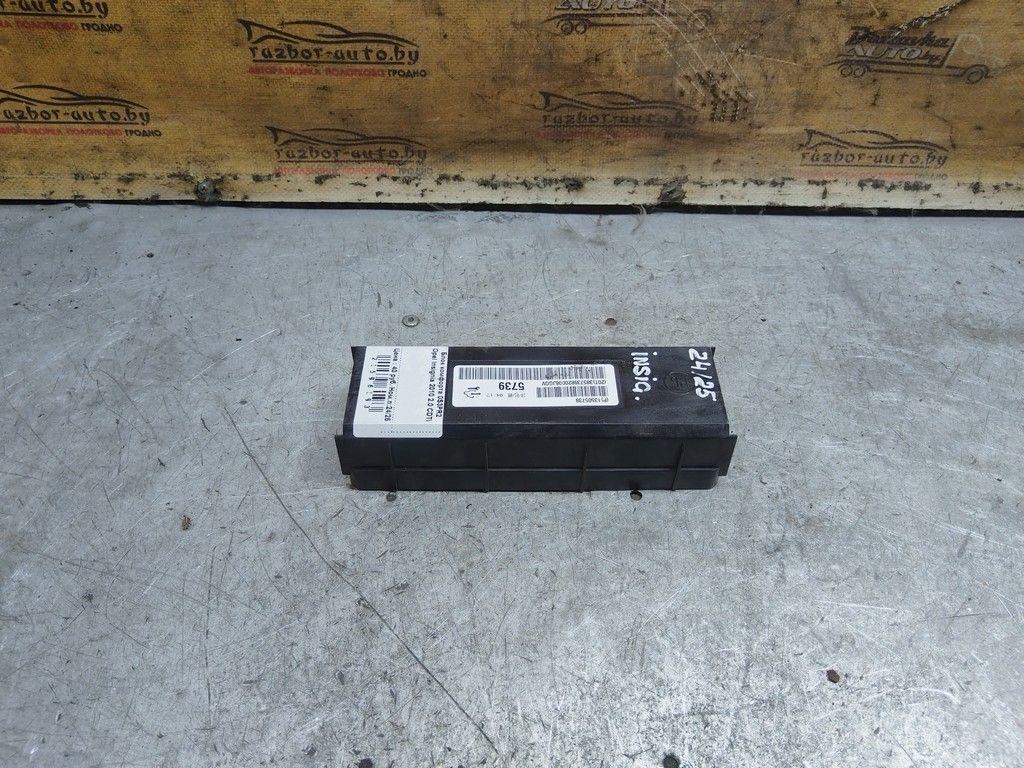 Блок комфорта 0S3PR2 Opel Insignia - Фото 1