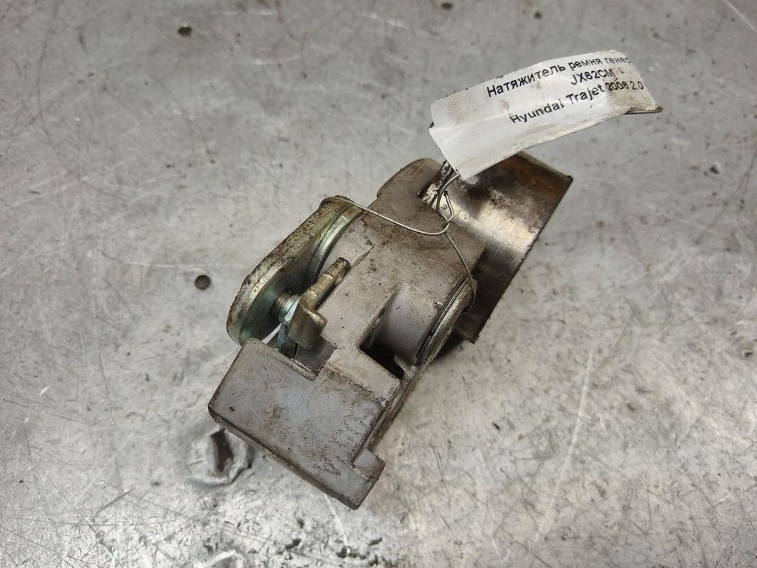 Натяжитель ремня генератора JX62CM Hyundai Trajet купить с доставкой