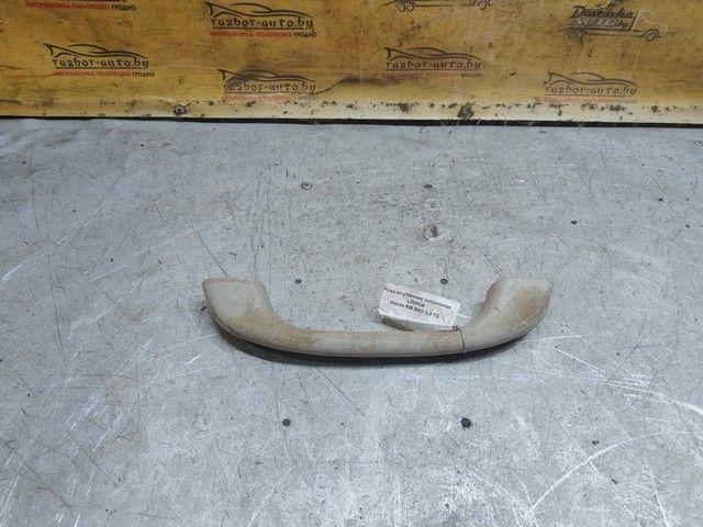 Ручка внутренняя потолочная LZDMJA Mazda 626 купить с доставкой