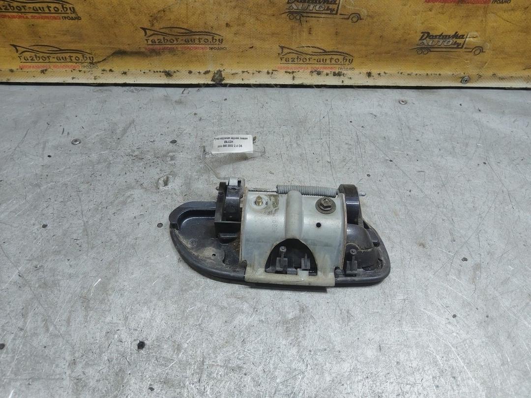 Ручка наружная задняя левая E9JCDK Volvo S60 купить в магазине запчастей бу