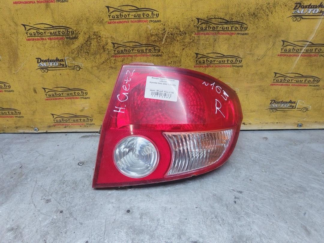 Фонарь задний правый L3SJ28 Hyundai Getz