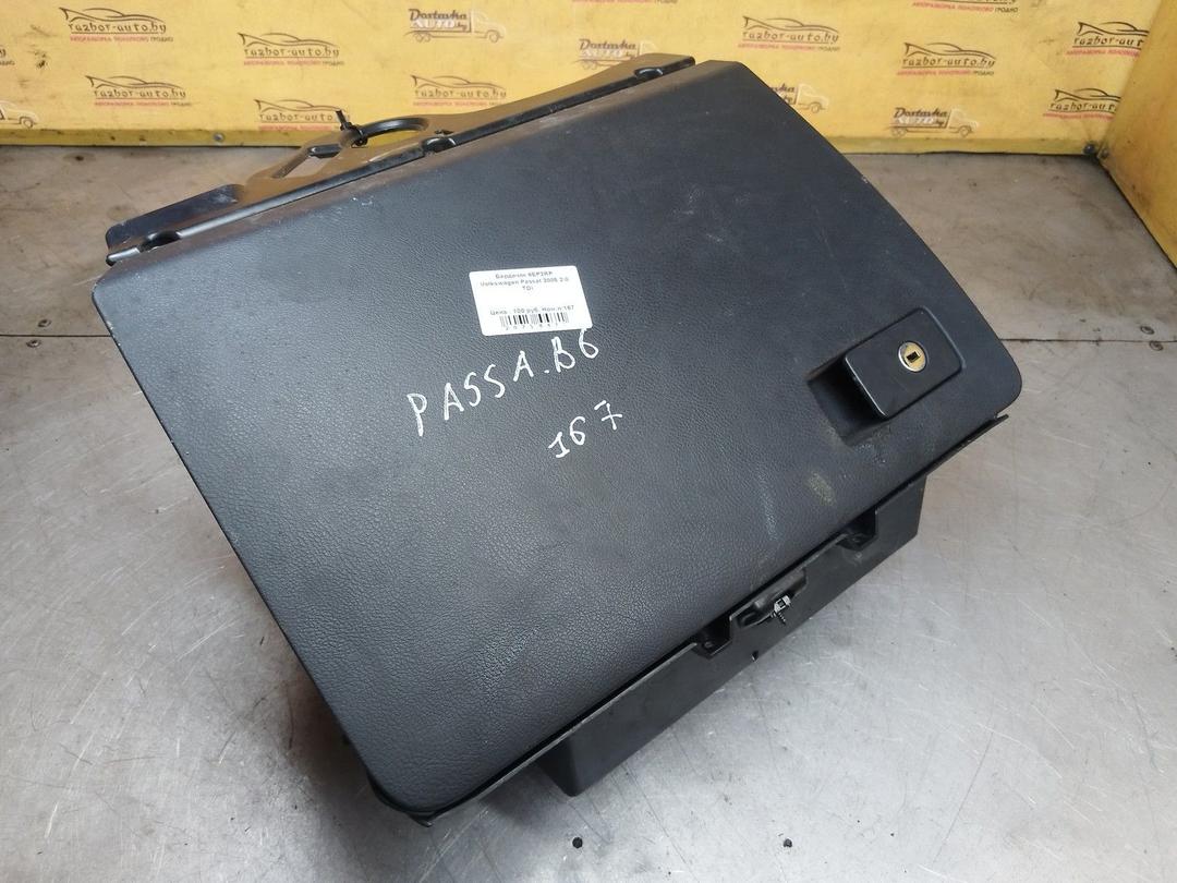 Бардачок 6EP2RP Volkswagen Passat купить