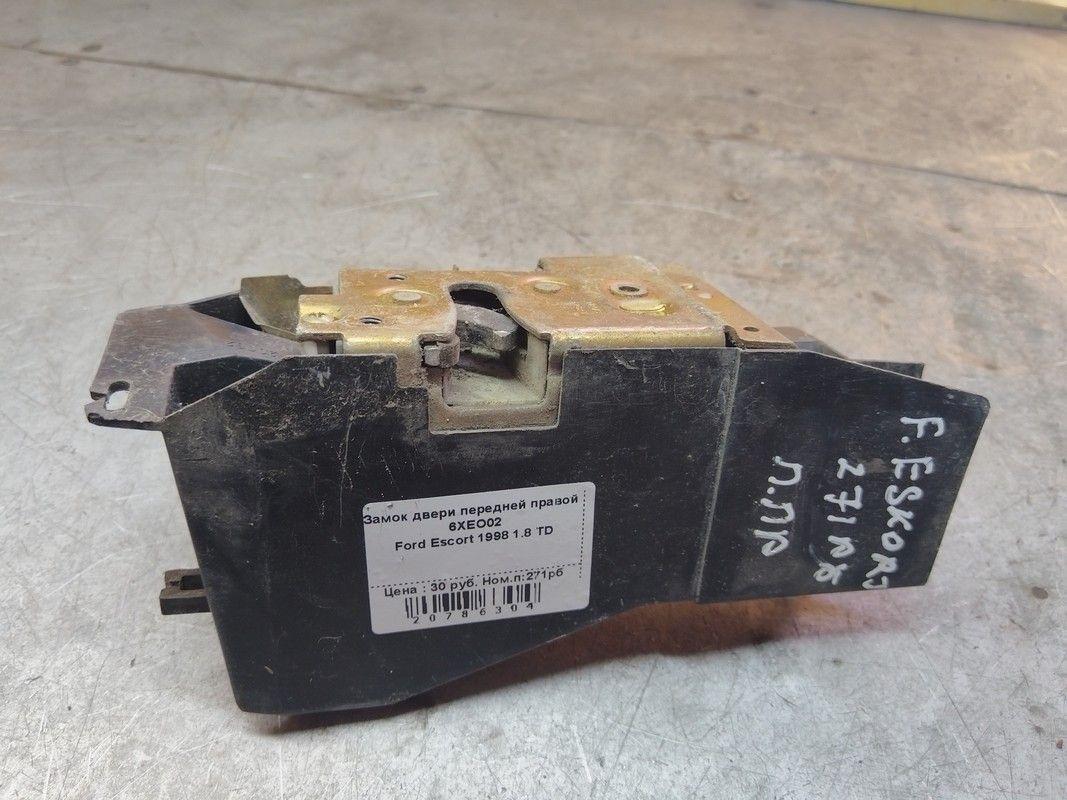 Замок двери передней правой 6XEO02 Ford Escort купить