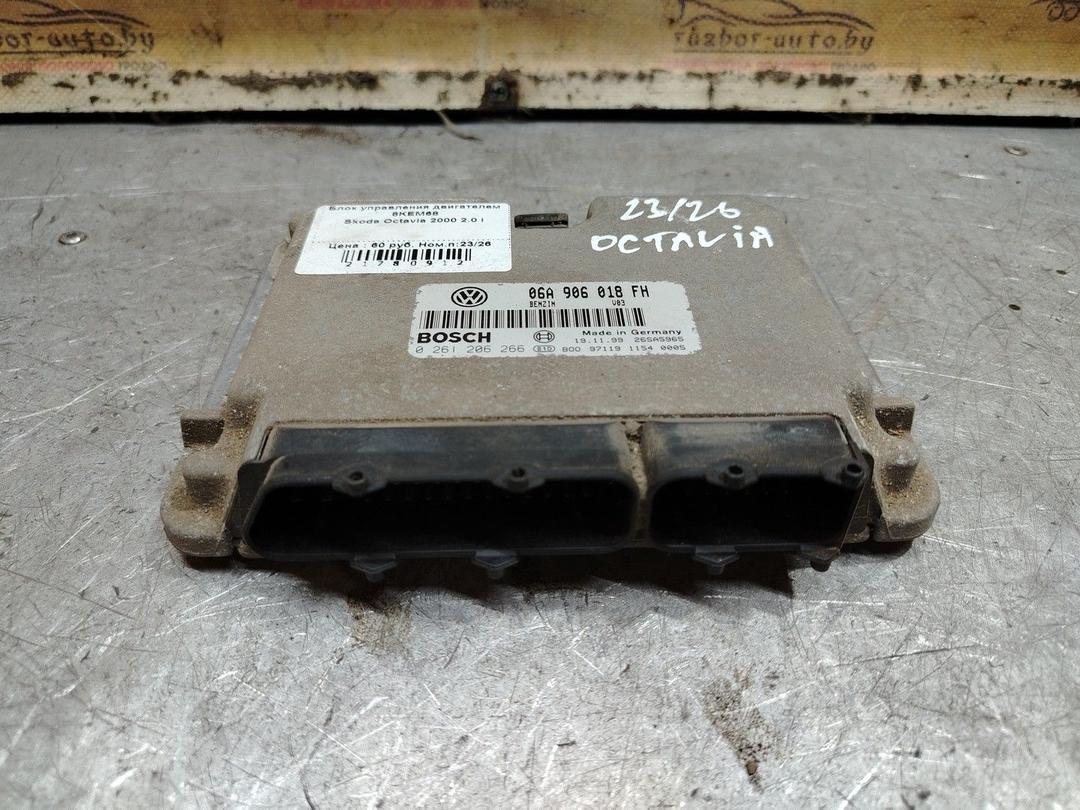 Блок управления двигателем 8KEM68 Skoda Octavia - Фото 1