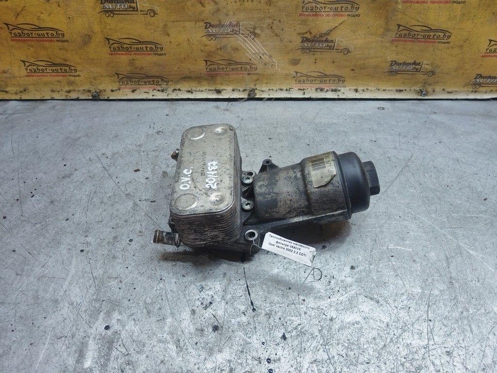 Теплообменник масляного фильтра VAAIVX Opel Vectra - Фото 1