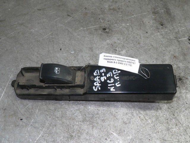 Кнопка стеклоподъемника переднего правого H5Z7ET Saab 9-3