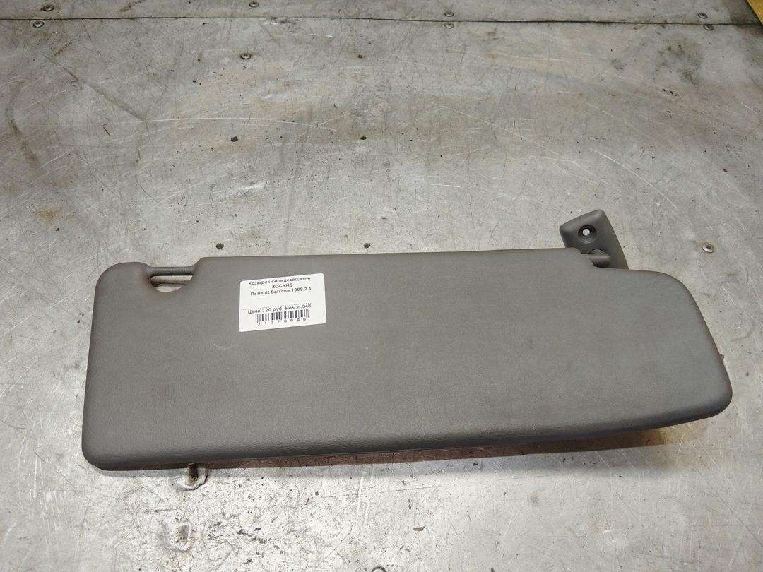 Козырек солнцезащитный 3OCYHS Renault Safrane - Фото 1