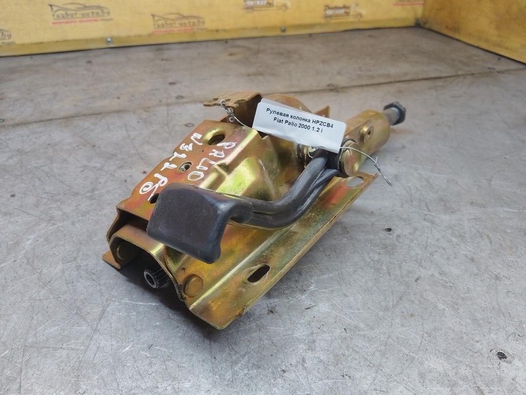 Рулевая колонка HPZCB4 Fiat Palio купить с доставкой