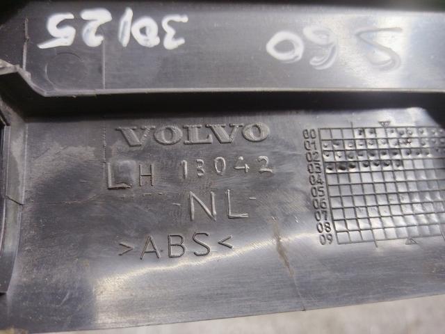 Накладка на порог внутренняя передняя левая ZN2J8P Volvo S60 купить на авторазборке