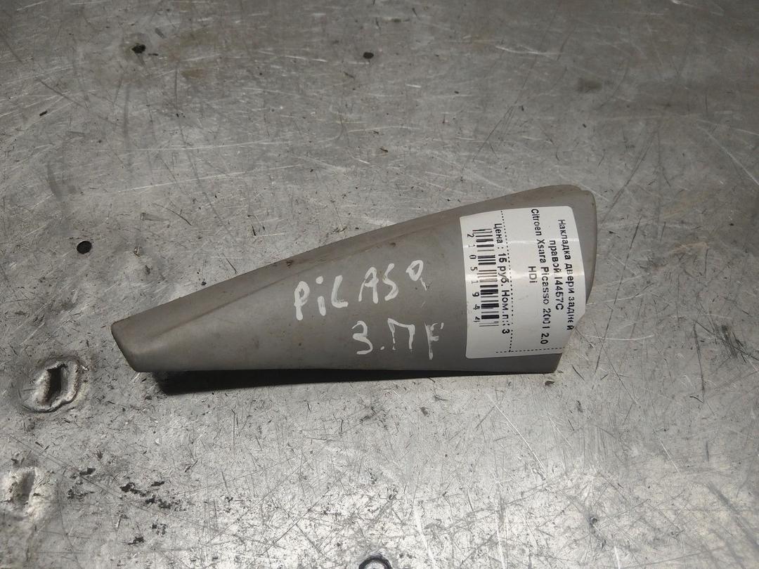 Накладка двери задней правой I4457C Citroen Xsara Picasso