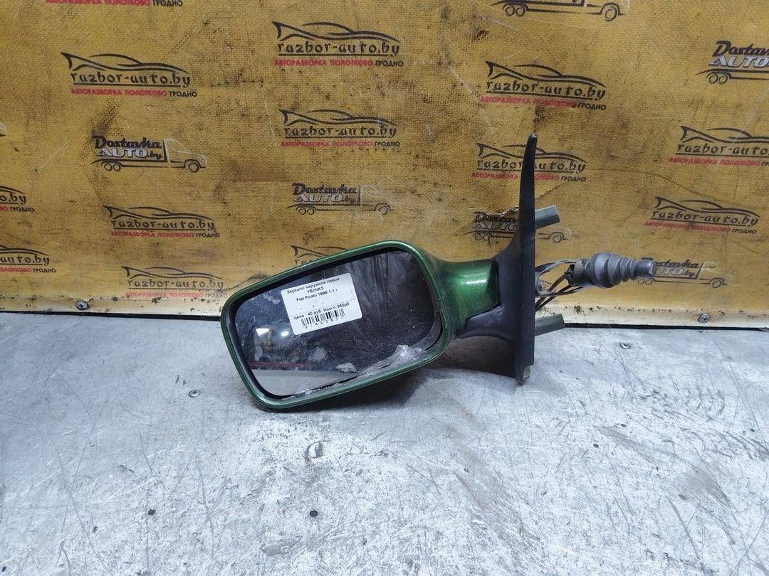 Зеркало наружное левое YS7NK3 Fiat Punto купить в магазине запчастей бу