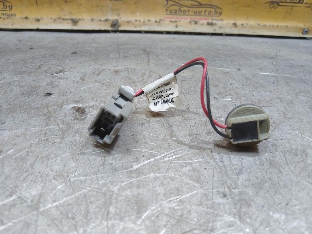 Патрон лампы фонаря 6I1Z7Q Ford Fusion купить на авторазборке