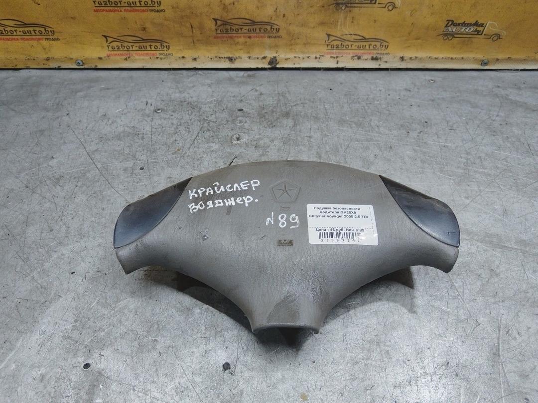 Подушка безопасности водителя GH25X8 Chrysler Voyager
