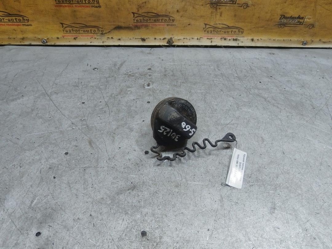 Крышка топливного бака 2VKFG3 Volvo S60 купить