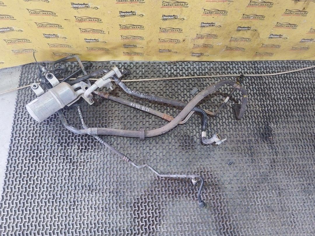 Трубка кондиционера L958AE Volvo S40 - Фото 1