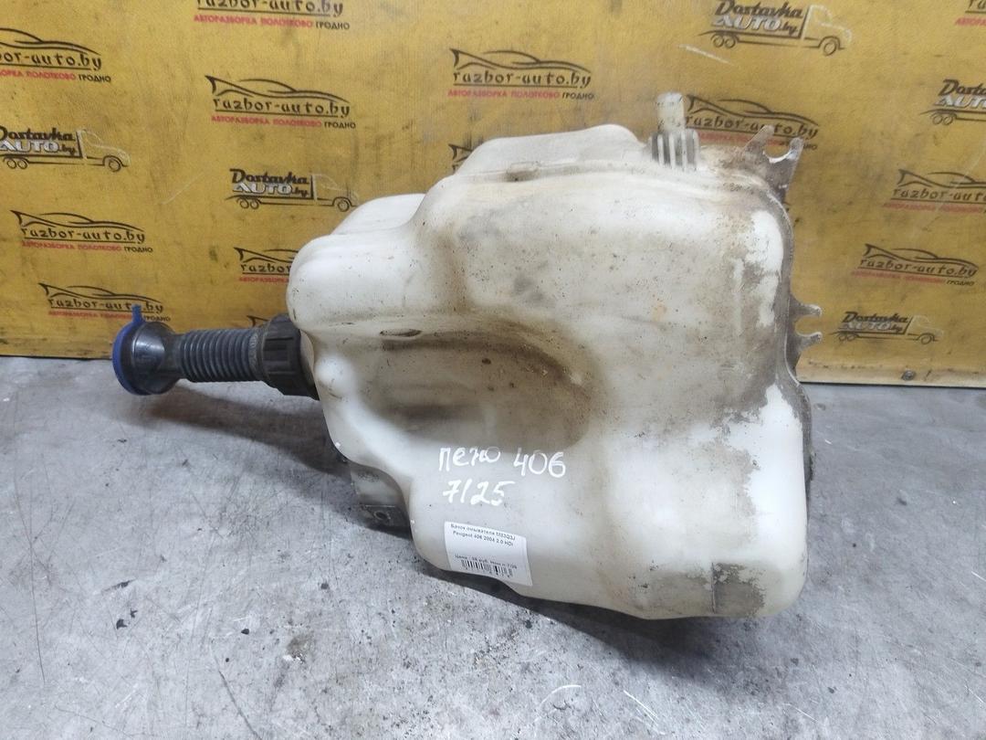Бачок омывателя M83Q3J Peugeot 406 undefined