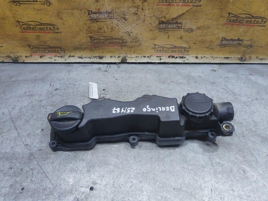 Клапанная крышка HZFB0M Citroen Berlingo - Фото 1