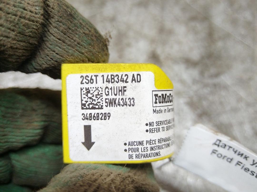 Датчик удара 56E88U Ford Fiesta купить на авторазборке