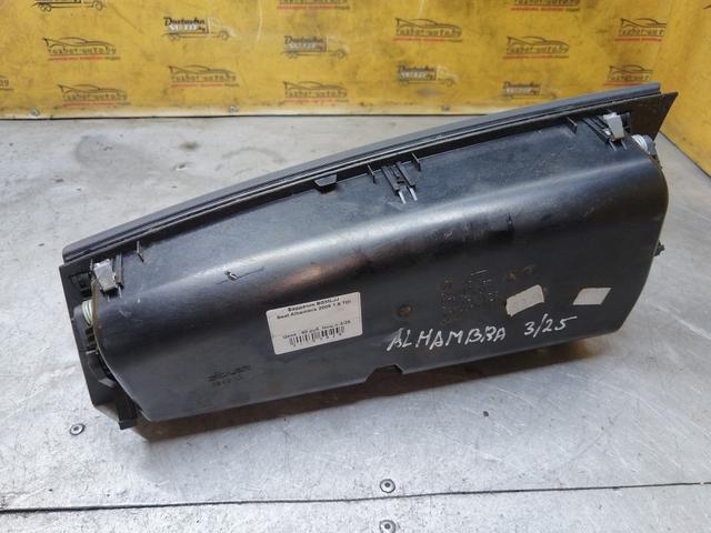 Бардачок BGMLJJ Seat Alhambra купить