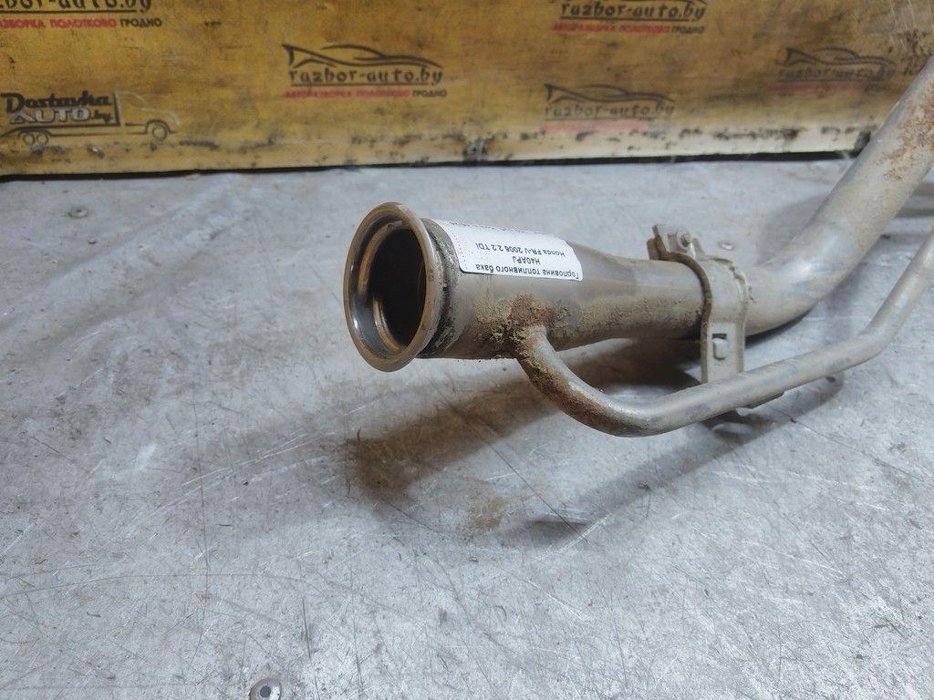 Горловина топливного бака H40APJ Honda FR-V - Фото 2