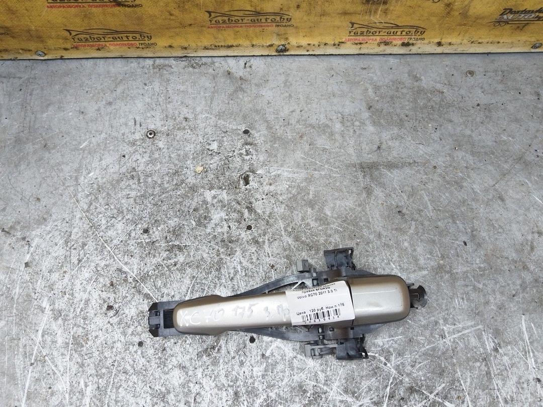 Ручка наружная задняя правая 6FDR2G Volvo XC70