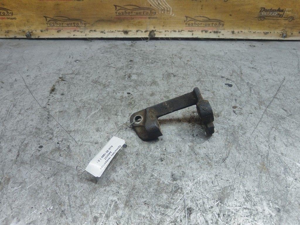 Кронштейн генератора AAWIV7 Audi 80 - Фото 1