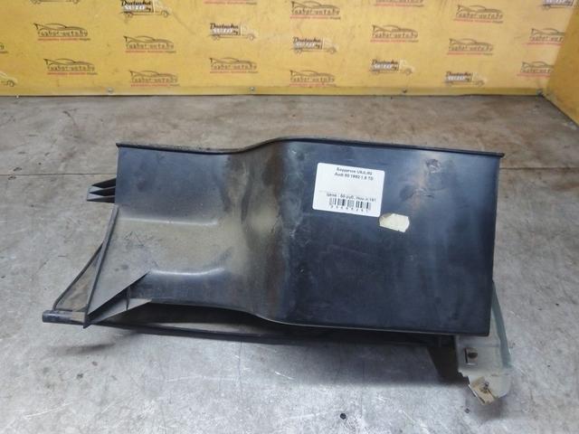 Бардачок U9JL8G Audi 80