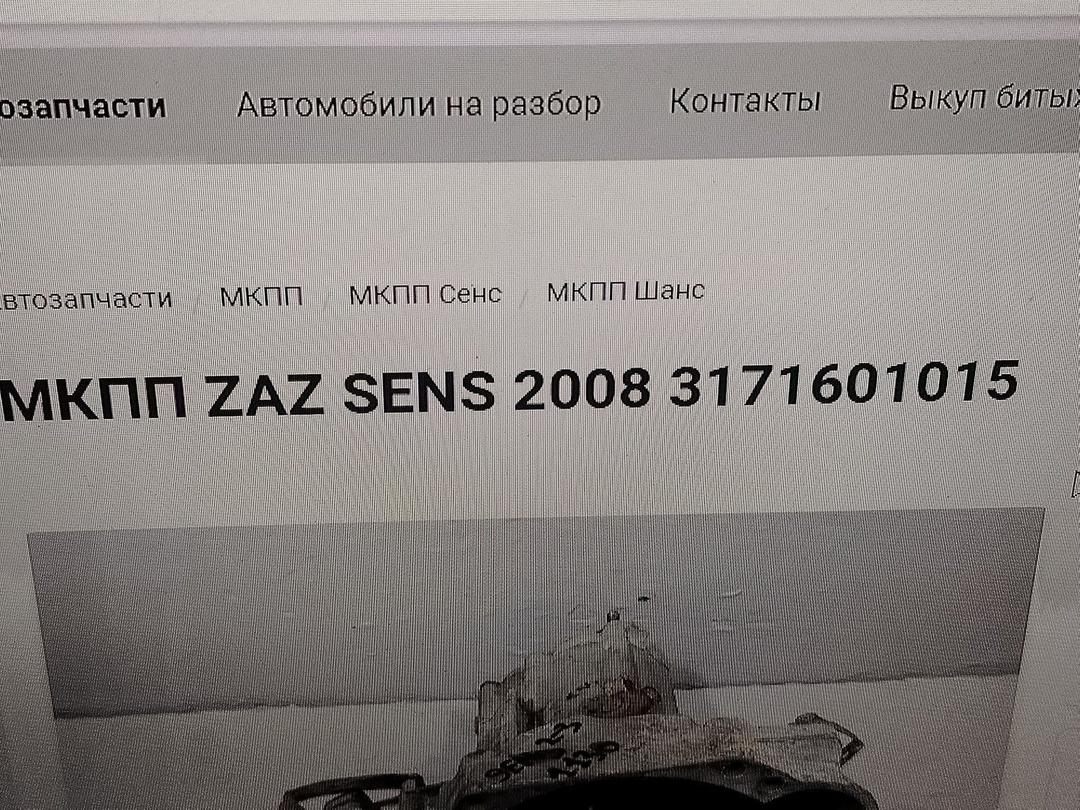 КПП механическая (МКПП) 5-ступенчатая D3UH57 Daewoo Lanos - Фото 13