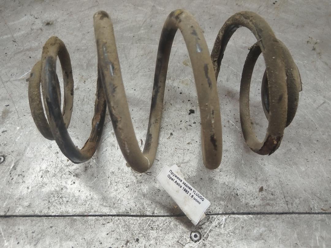 Пружина задняя YLUUOQ Opel Astra - Фото 1