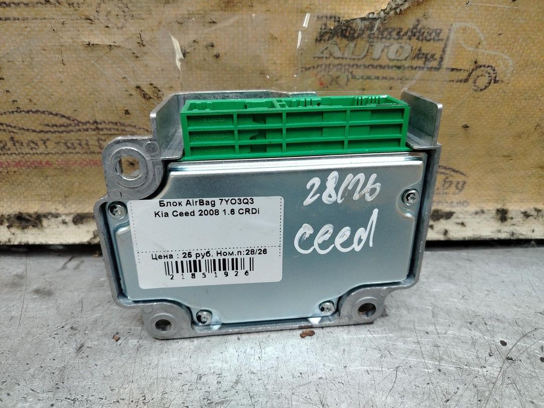 Блок AirBag 7YO3Q3 Kia Ceed - Фото 2