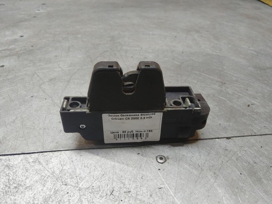 Замок багажника 9NWU6E Citroen C8 купить