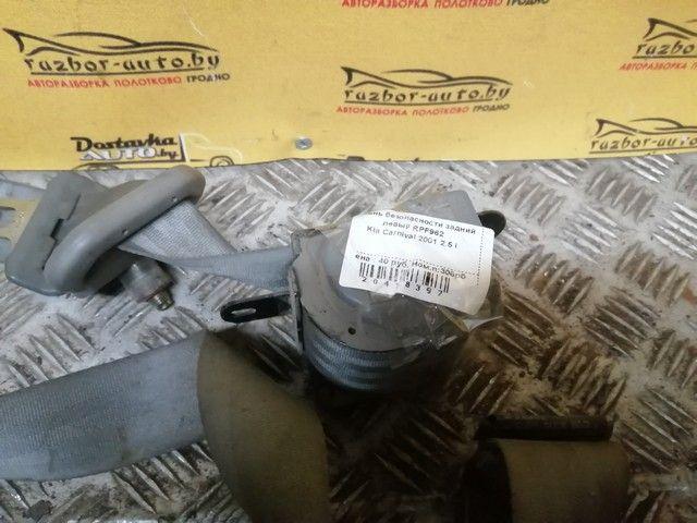 Ремень безопасности задний левый RPF962 Kia Carnival - Фото 2