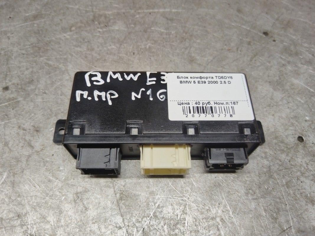 Блок комфорта TD5DY6 BMW 5 E39 - Фото 1