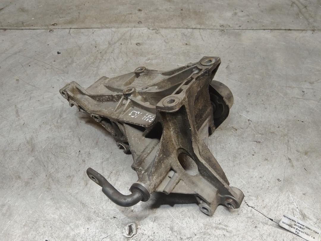 Натяжитель ремня генератора 0WGBM7 Volkswagen Sharan