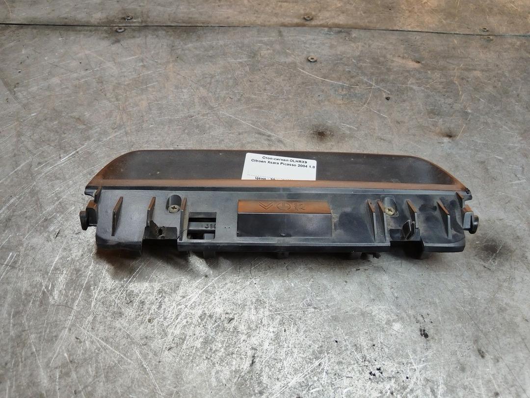 Стоп-сигнал OLHRX9 Citroen Xsara Picasso купить