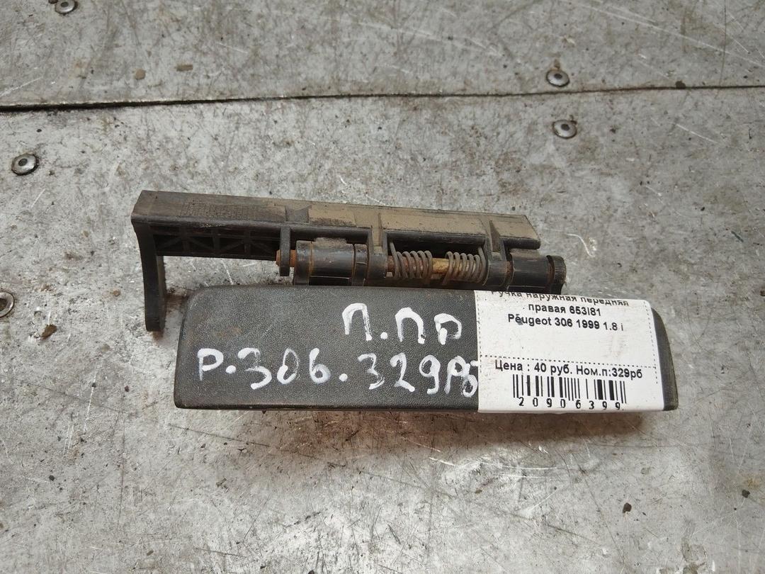 Ручка наружная передняя правая 653I81 Peugeot 306 - Фото 1