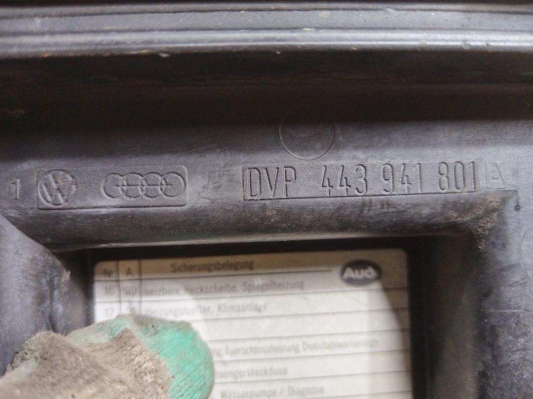 Крышка блока предохранителей 0NQAP9 Audi 100 купить с доставкой