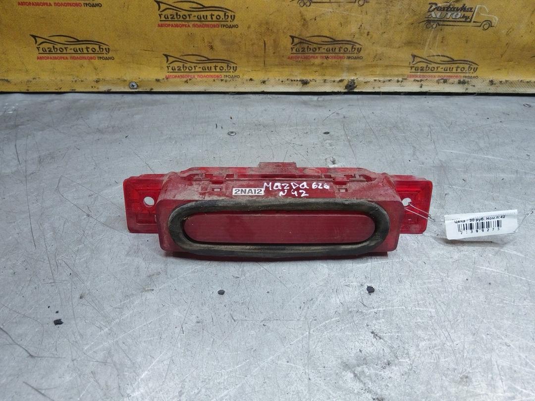 Стоп-сигнал 3QE3QY Mazda 626