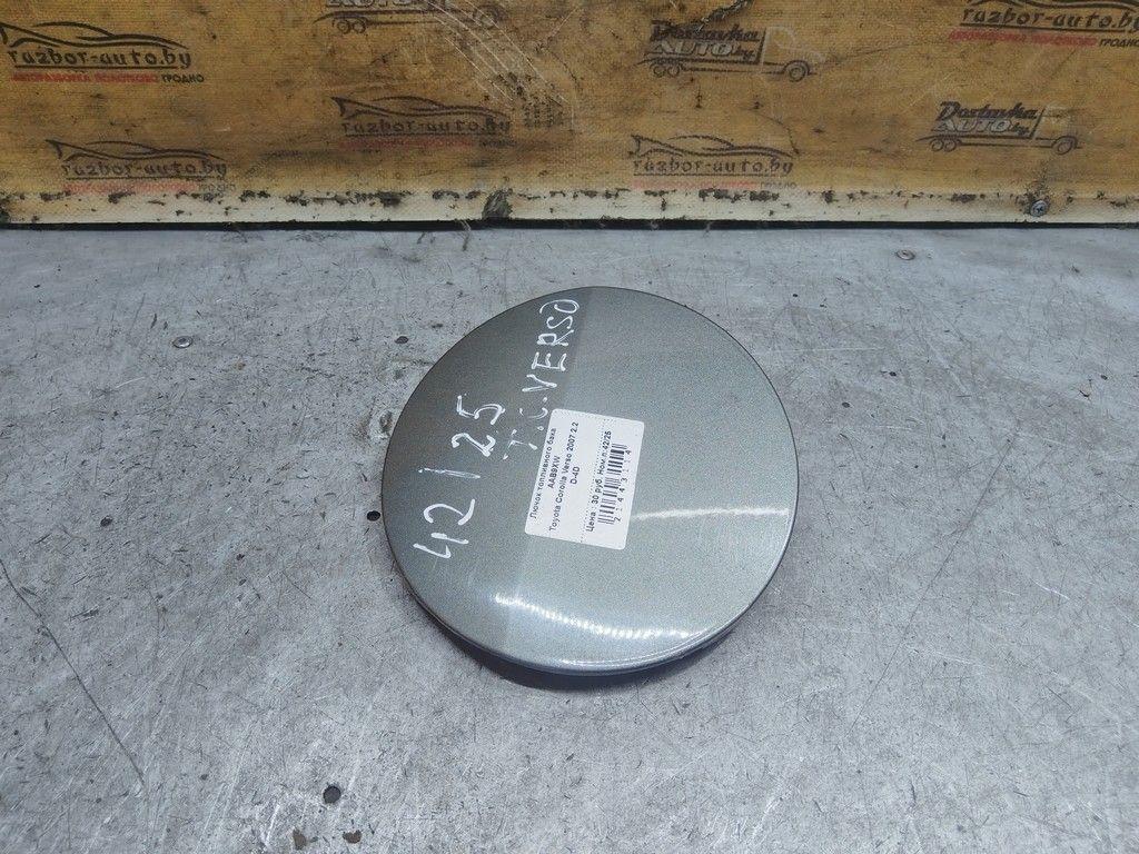 Лючок топливного бака AAB9XW Toyota Corolla Verso - Фото 2
