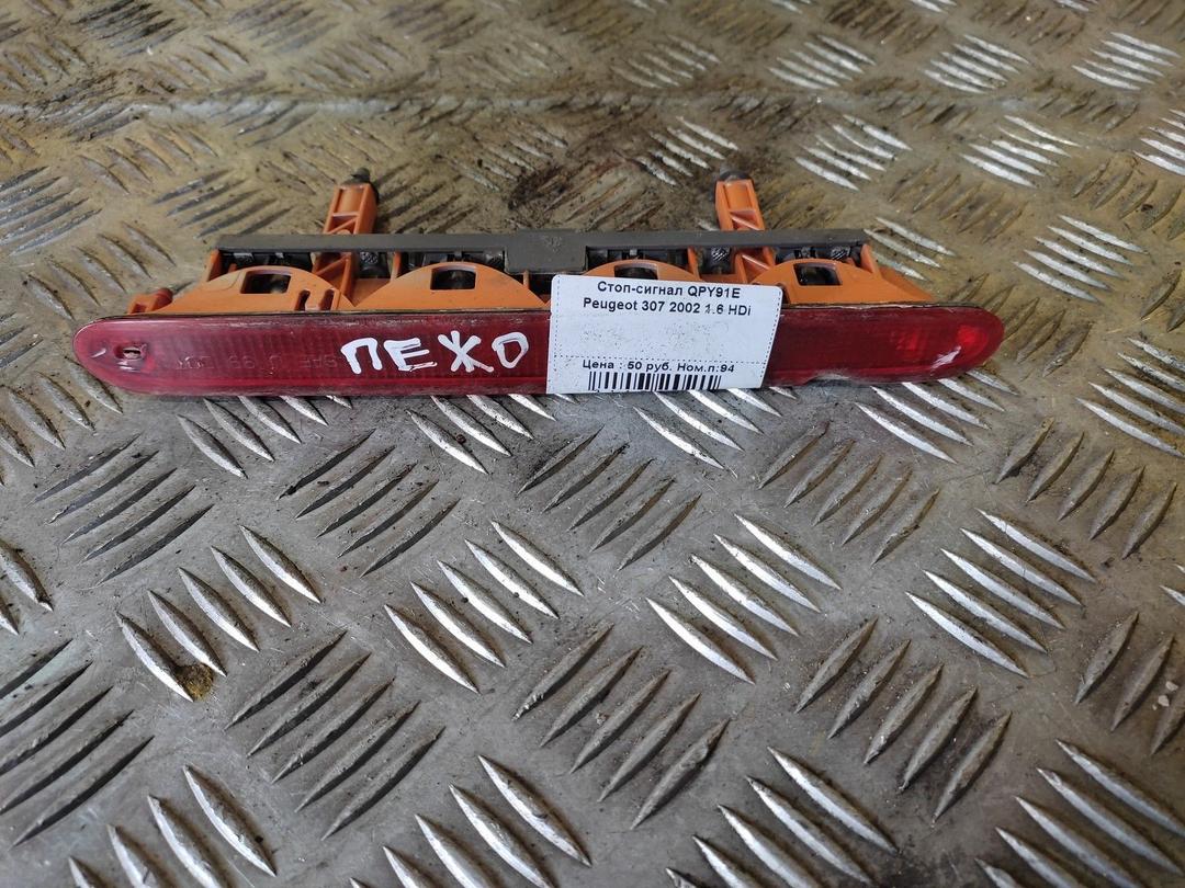 Стоп-сигнал QPY91E Peugeot 307