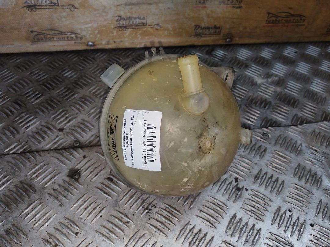 Бачок расширительный TUNBBR Volkswagen Golf - Фото 1