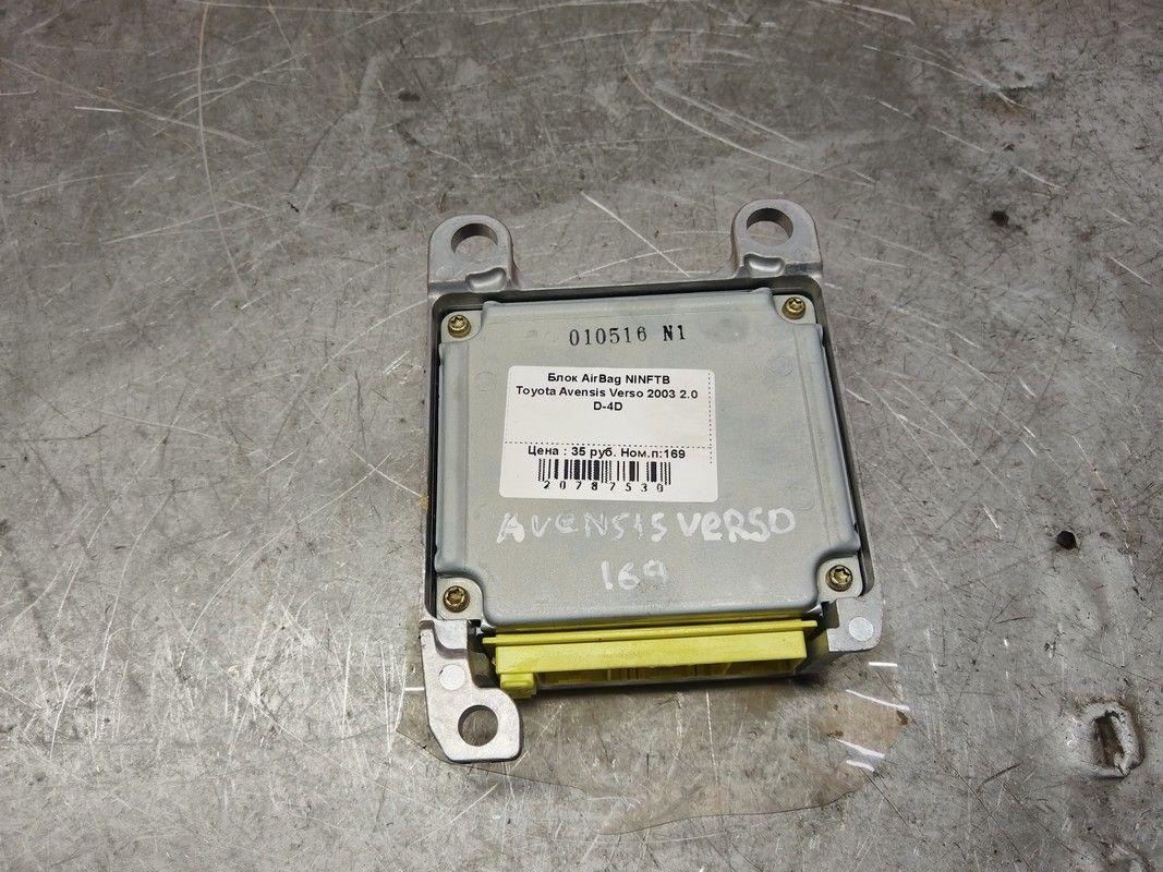 Блок AirBag NINFTB Toyota Avensis Verso - Фото 2