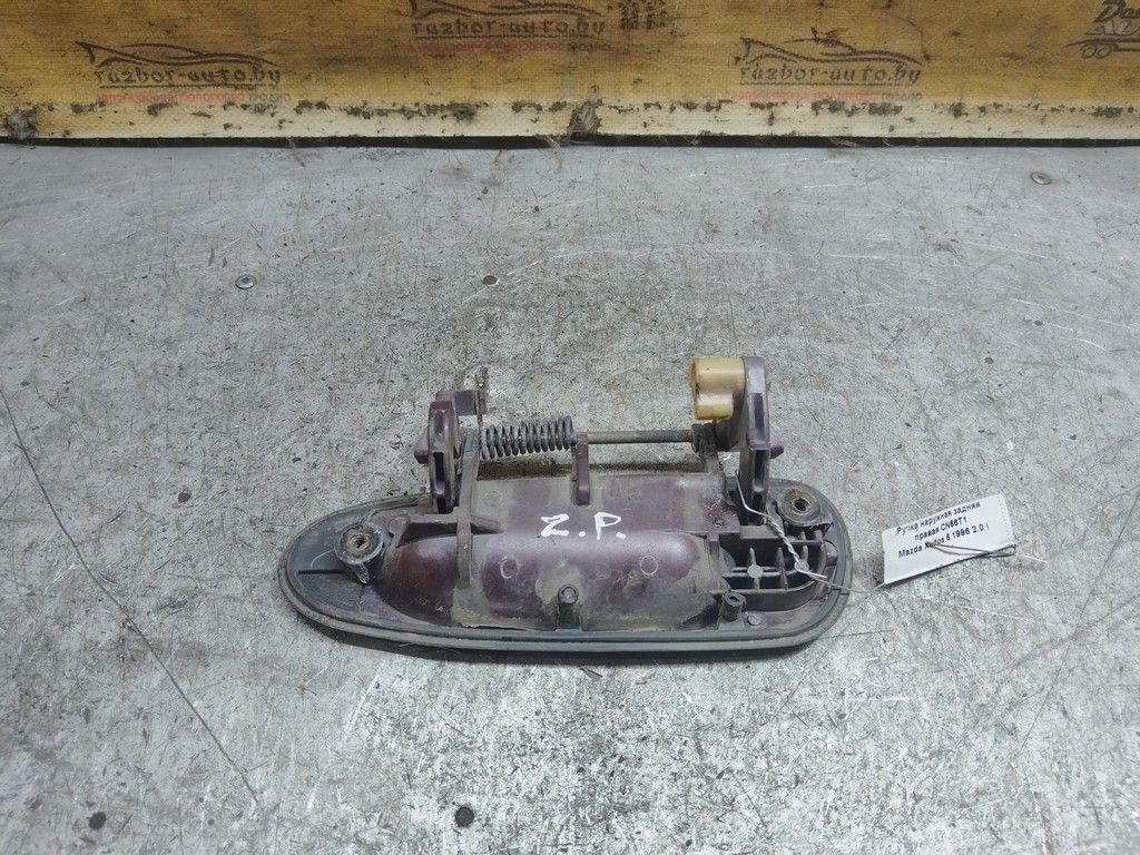 Ручка наружная задняя правая CN66T1 Mazda Xedos 6 - Фото 3