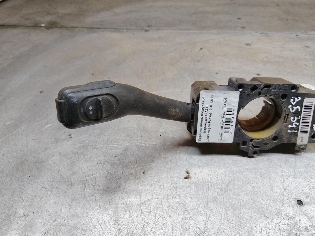 Переключатель подрулевой (стрекоза) A4A3T8 Volkswagen Passat купить