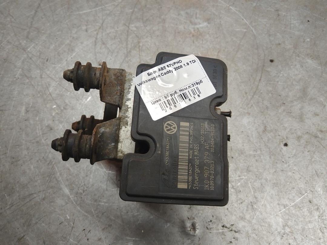 Блок ABS 57VPHO Volkswagen Caddy - Фото 1