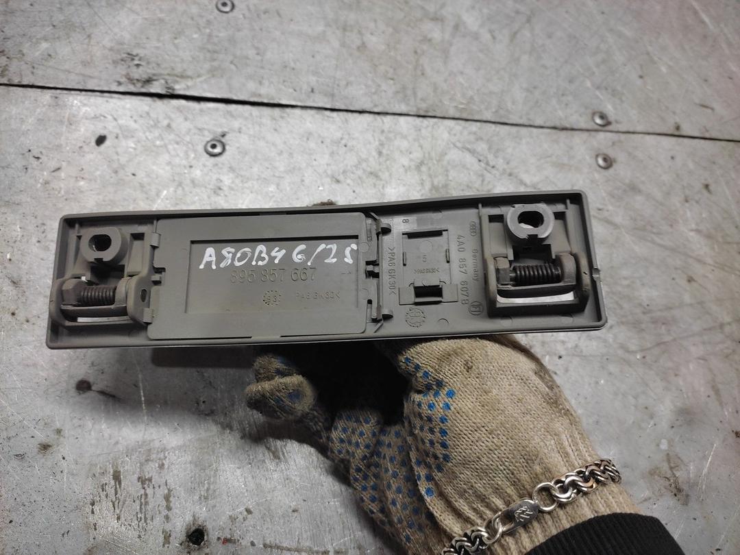 Ручка внутренняя потолочная HF0SQ7 Audi 80 купить