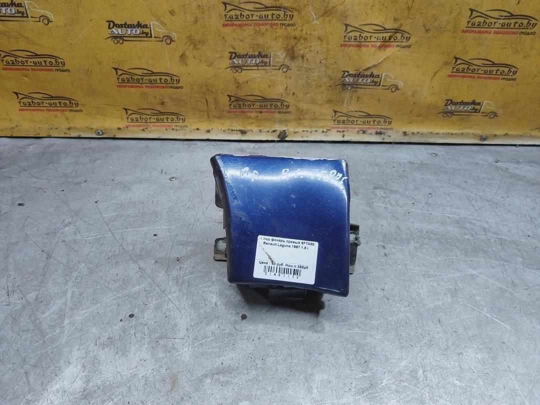 Ус под фонарь правый 6FTA85 Renault Laguna