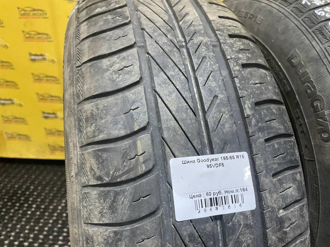 Шина Goodyear 195/65 R15 95VDF5 95VDF5 Goodyear - Фото 2