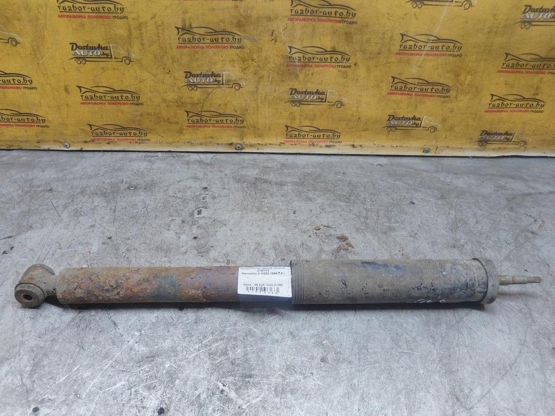 Амортизатор задний правый 2VBVN2 Mercedes C W202 купить с доставкой